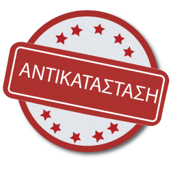 αντικατάσταση